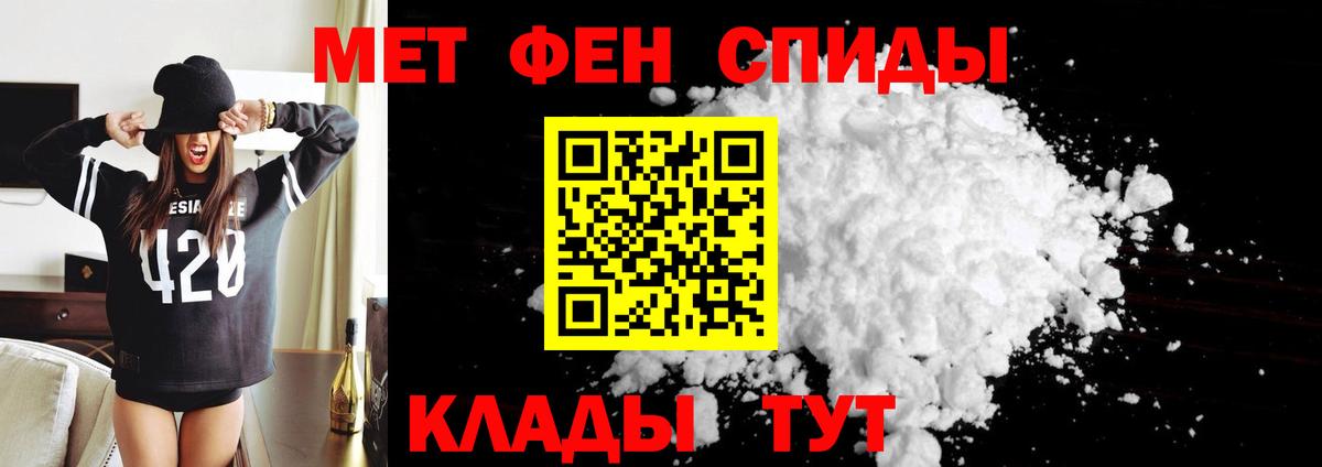 АМФЕТАМИН  АМФ Premium  Вход с VPN  Алушта 