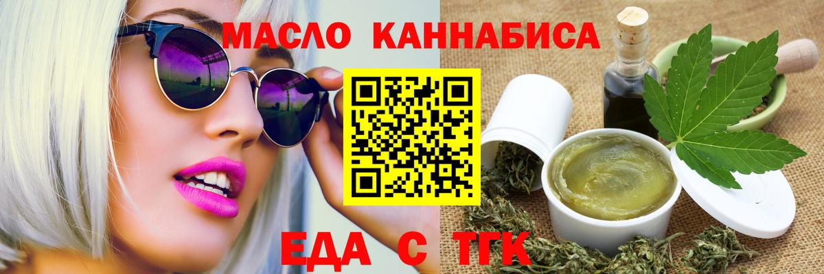 Canna-Cookies марихуана  Вход с VPN  Алушта 