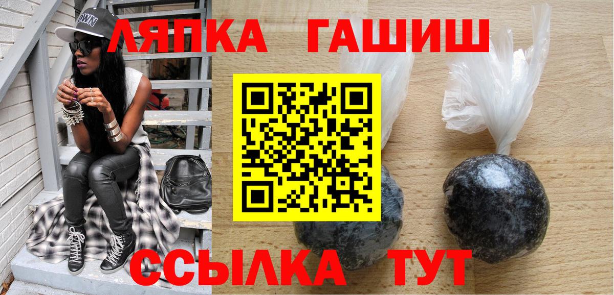 ГАШИШ ice o lator Алушта