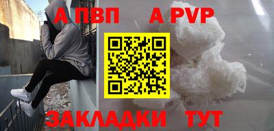 наркотики Анапа