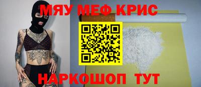 кокаин Ангарск