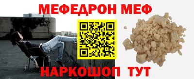 гашик Анжеро-Судженск