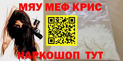 кокаин Ангарск