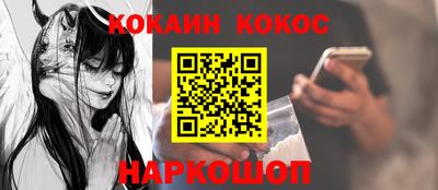 наркотики Анапа