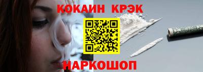 гашик Анжеро-Судженск