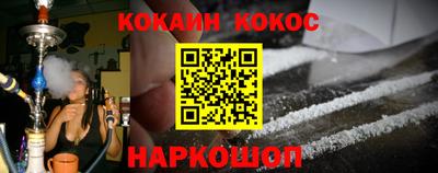 наркотики Анапа
