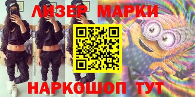 кокаин Ангарск