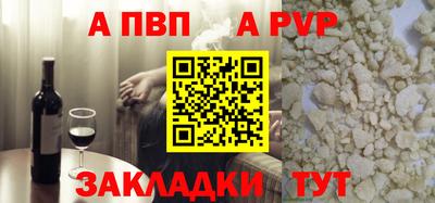 кокаин Ангарск