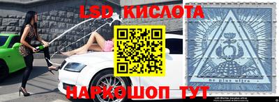 кокаин Ангарск