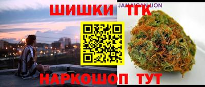 кокаин Ангарск