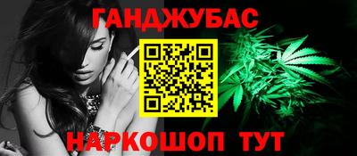 гашик Анжеро-Судженск