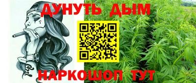 кокаин Ангарск