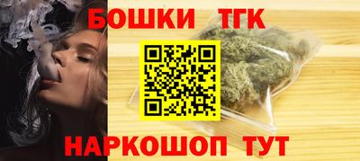 кокаин Ангарск