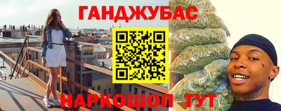 гашик Анжеро-Судженск