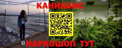 кокаин Ангарск