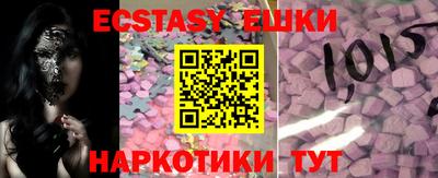 гашик Анжеро-Судженск