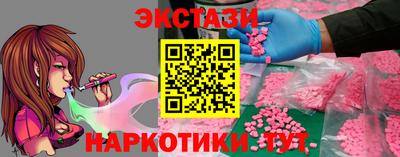 гашик Анжеро-Судженск