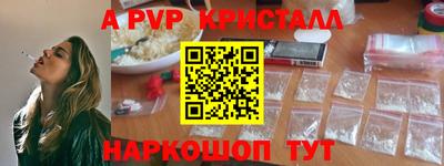 кокаин Ангарск