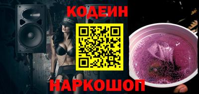 кокаин Ангарск