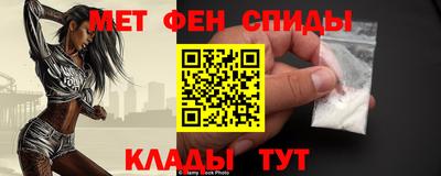кокаин Ангарск