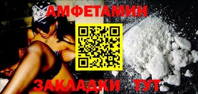 гашик Анжеро-Судженск