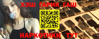 наркотики Анапа