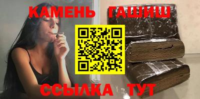 наркотики Анапа