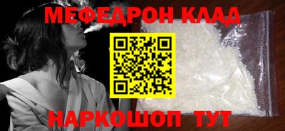 кокаин Ангарск