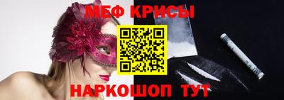 гашик Анжеро-Судженск