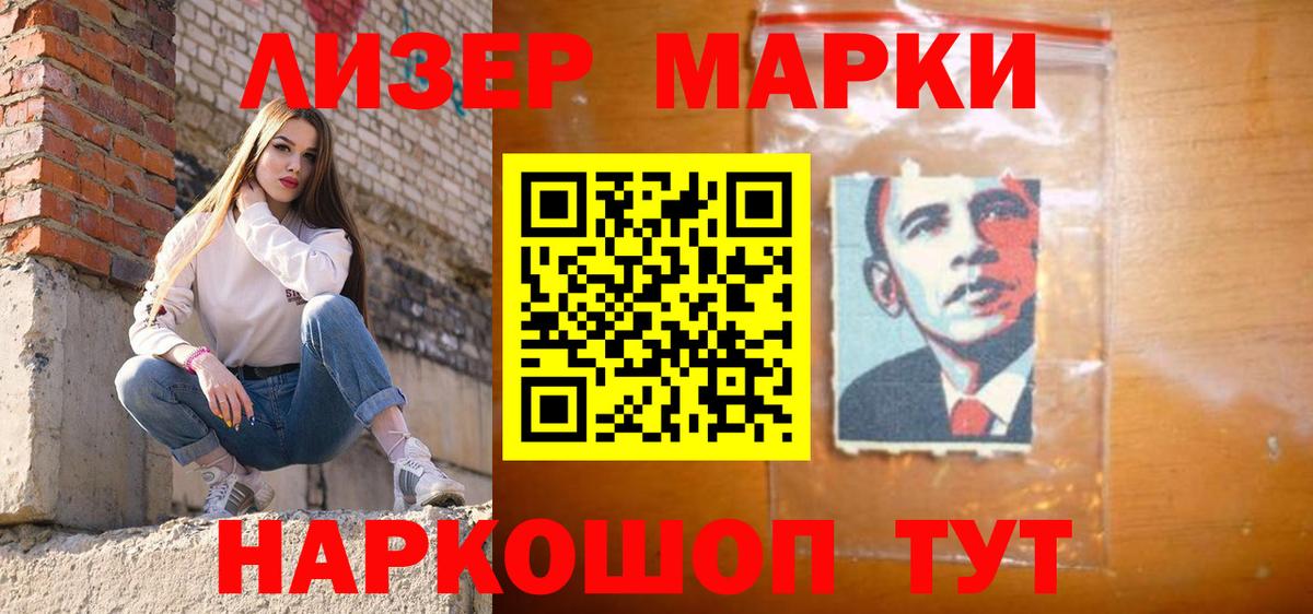LSD-25 экстази кислота  LSD-25 экстази кислота  Алушта  Лсд 25 экстази  Вход с VPN 