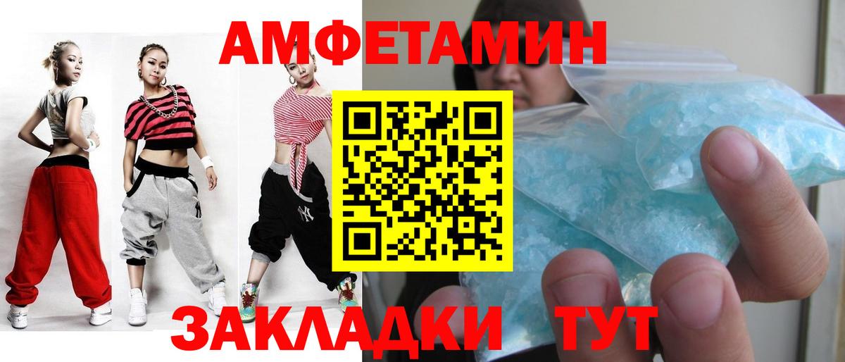Алушта  Первитин мет  Вход с VPN 