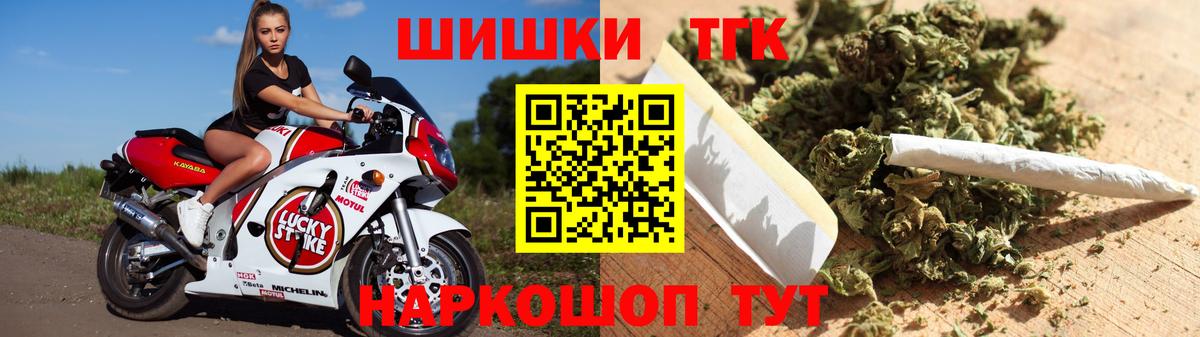 Конопля марихуана  Вход с VPN  Конопля сатива  Алушта  МАРИХУАНА Ganja 